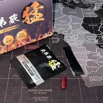 我弟威猛壯陽藥：圖片 6