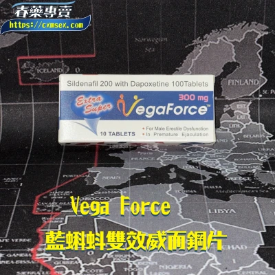 Vega Force藍蝌蚪雙效威而鋼片