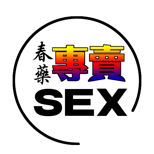 印度神油持久男人配方產品圖
