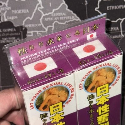 日本性興奮劑:圖片 4
