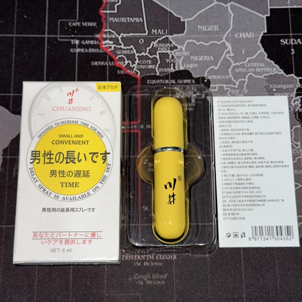 川井延時噴劑產品展示