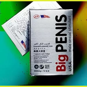 『美國BIG-PENIS大陰莖』|助勃持久||純進口壯陽藥|針對陰莖短小|勃起無力均有奇效|