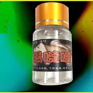 濕嗒嗒|男女催情藥|催情春藥|提高性慾|點燃激情|增慾|無色無味|無副作用|解決性冷淡|