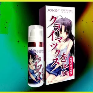 『日本JOKER高潮液』|人體潤滑劑|-媚藥強效外用春藥|激發女性性慾|主動求歡|催情春藥|